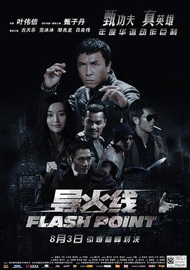 《旧爱复仇饭冈》